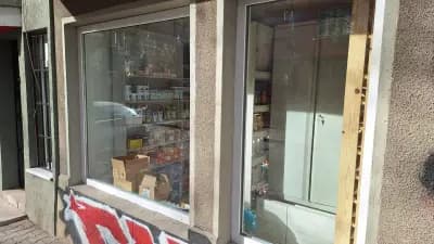 Аптека "Нинна" - N Pharmacy