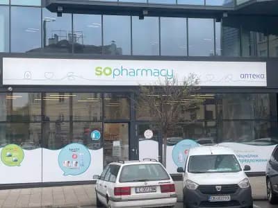 СОфармаси