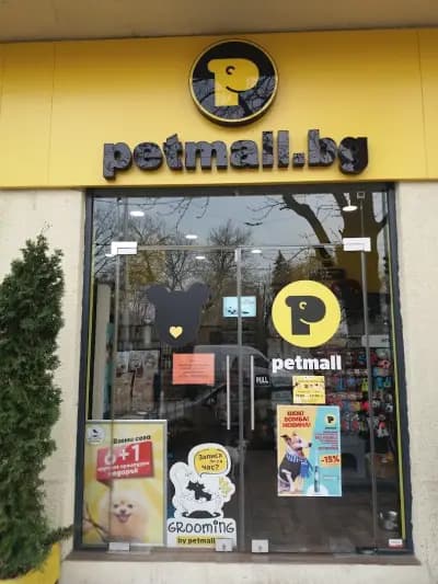 Petmall