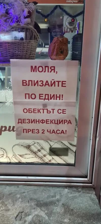 Petmall