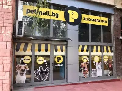 Petmall.bg Mladost pet store