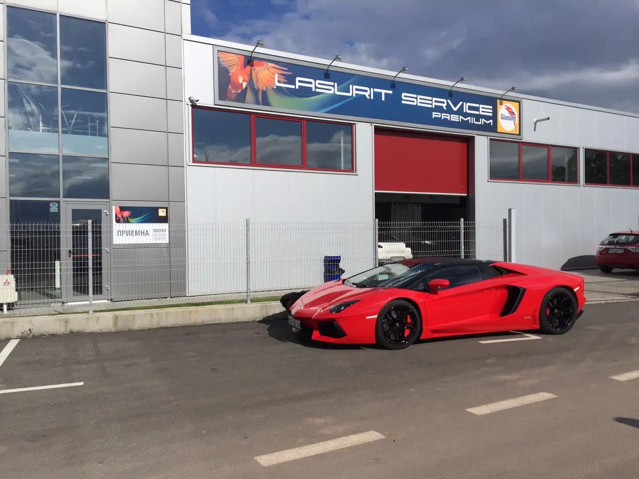 Лазурит сервиз работа