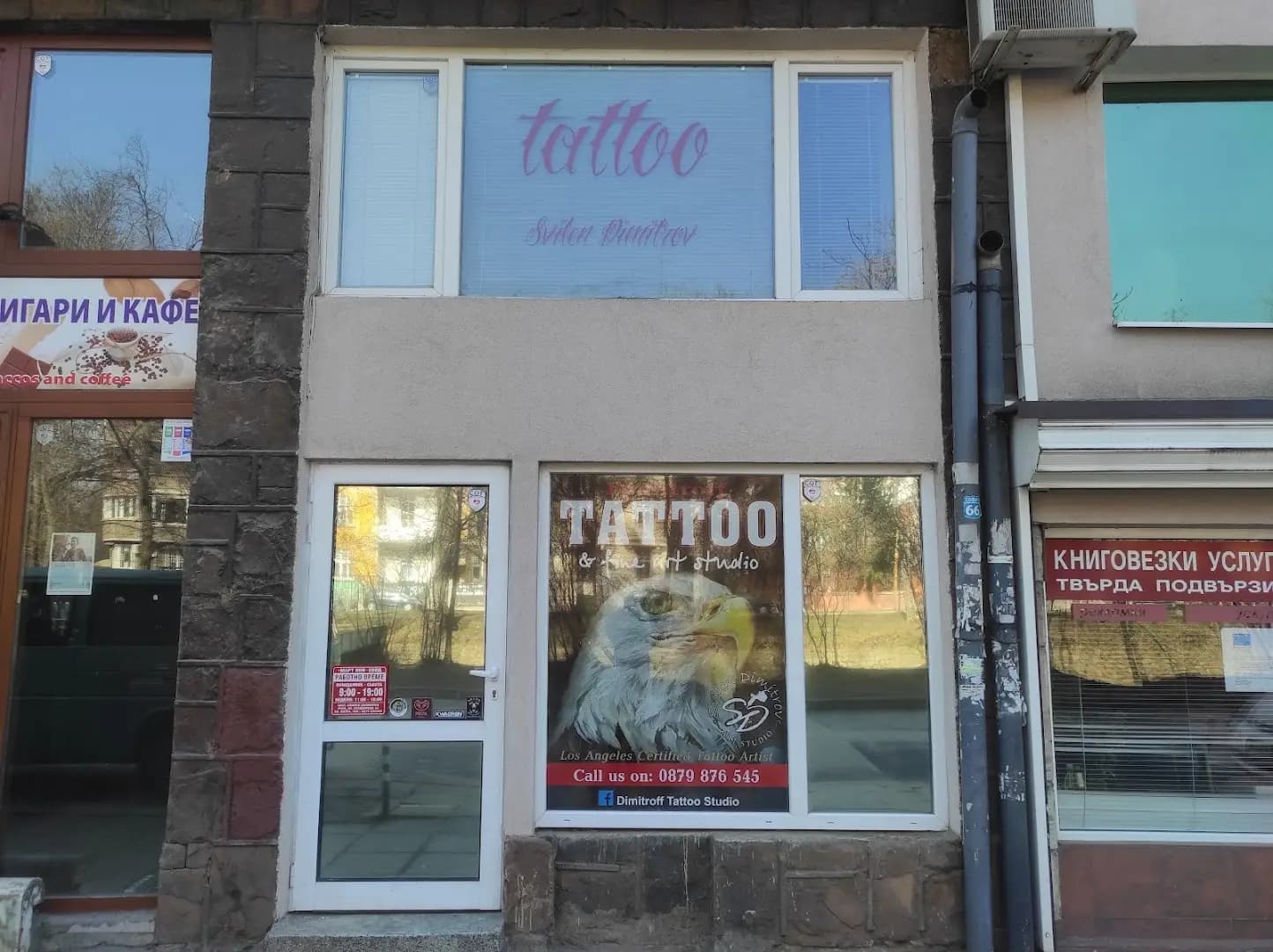 Dimitroff Tattoo Studio