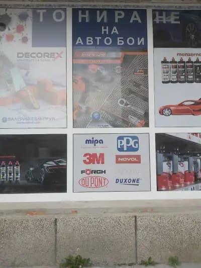 Колор Тренд ЕООД, авто бои и латекси