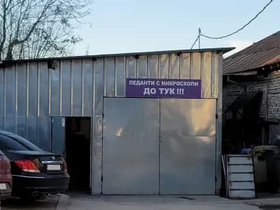 Литъл пейнт работилница