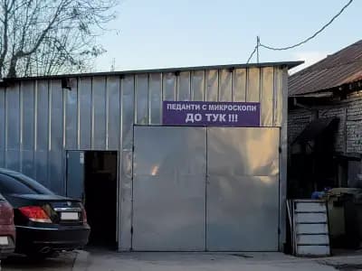 Литъл пейнт работилница