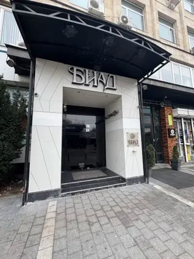 клуб БИАД