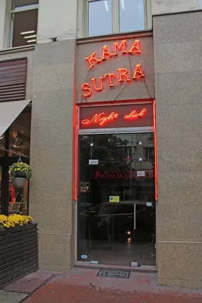 Kama Sutra Striptease