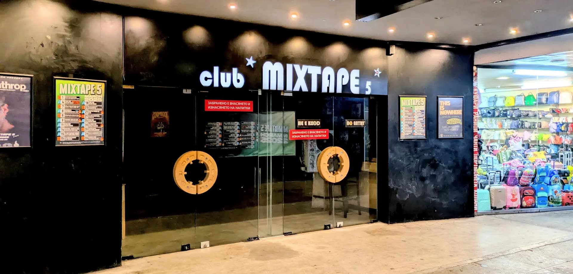 Club Mixtape 5