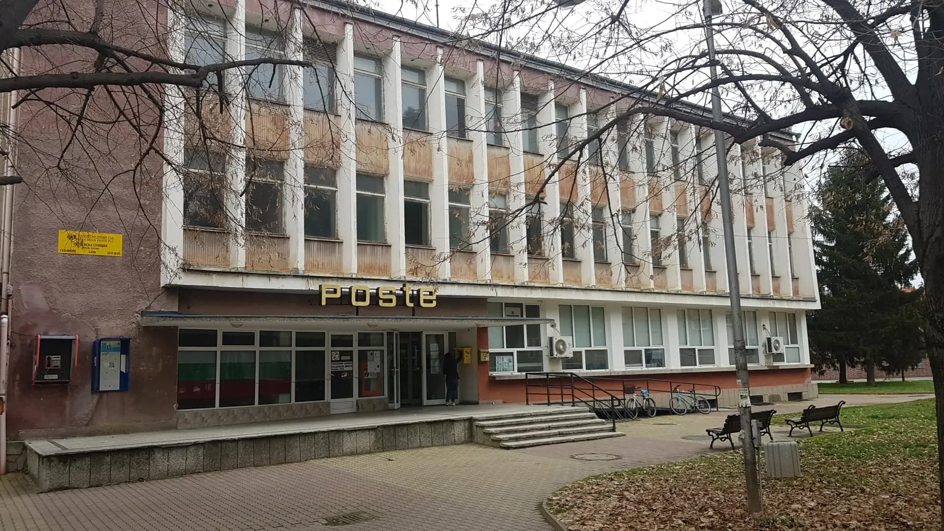Поща 5400 Севлиево