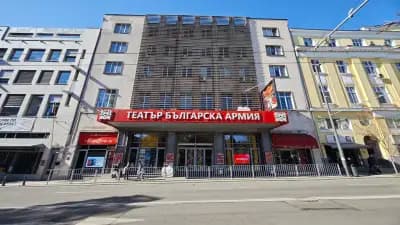 Театър „Българска армия“