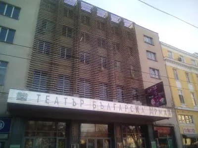 Театър „Българска армия“