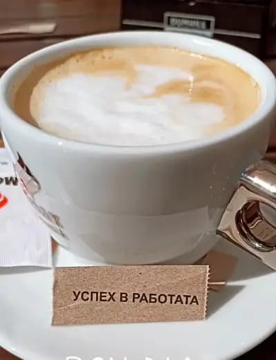 Ресторант „Виктория“ - Ринг Мол