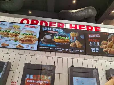 KFC