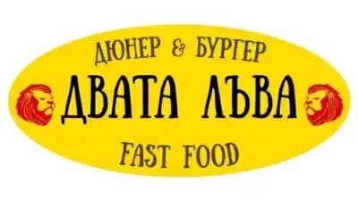 Двата Лъва Люлин