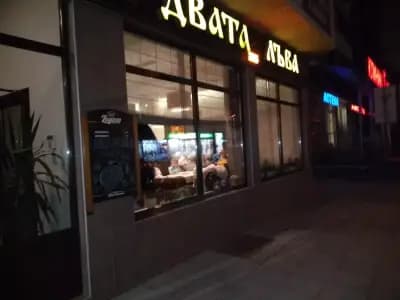 Ресторант Двата Лъва