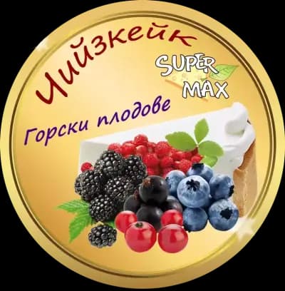 Доставка на сандвичи, принцеси и пици