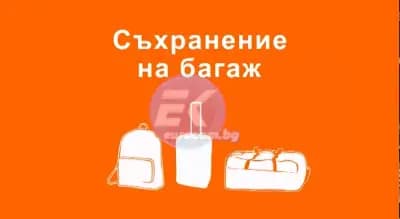 easyHotel Sofia