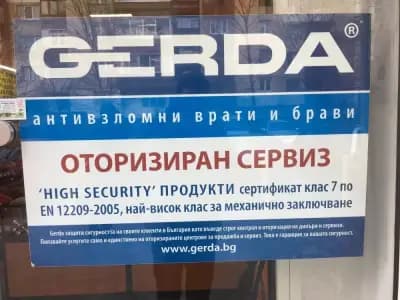 Стери-Стефан Гицов