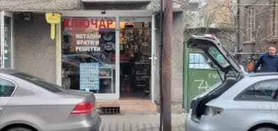 Ключар - кв.Яворов