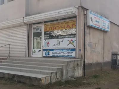 Locksmith brothers ltd.- Ключар кв.Хаджи Димитър