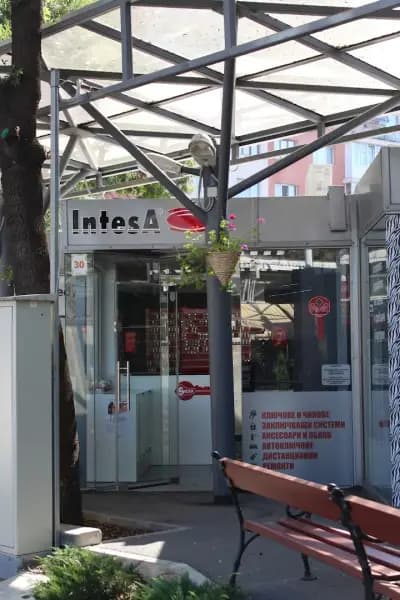 Ключарско ателие Intesa (пазар Ситняково)