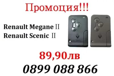 Автоключар София 24/7- Красно Село,Борово,Хиподрума,Манастирски ливади