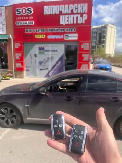 Младост І Ключарски център SOS LOCKSMITH , Ключар І Автоключар І Сейфове І Брави І Секретни ключалки