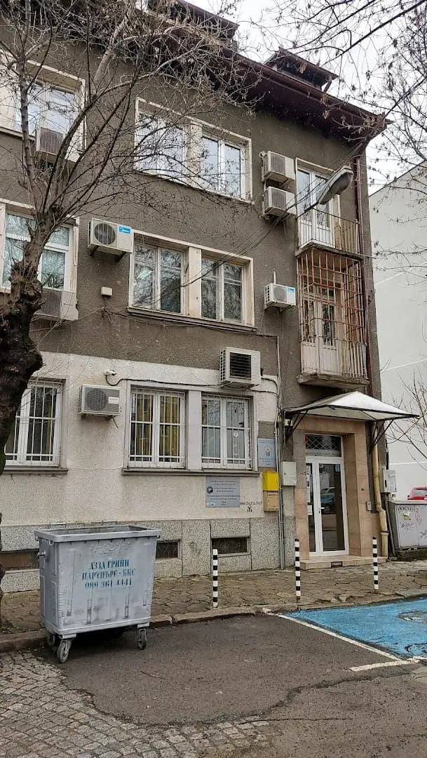 Социално подпомагане-Регионална дирекция София Област