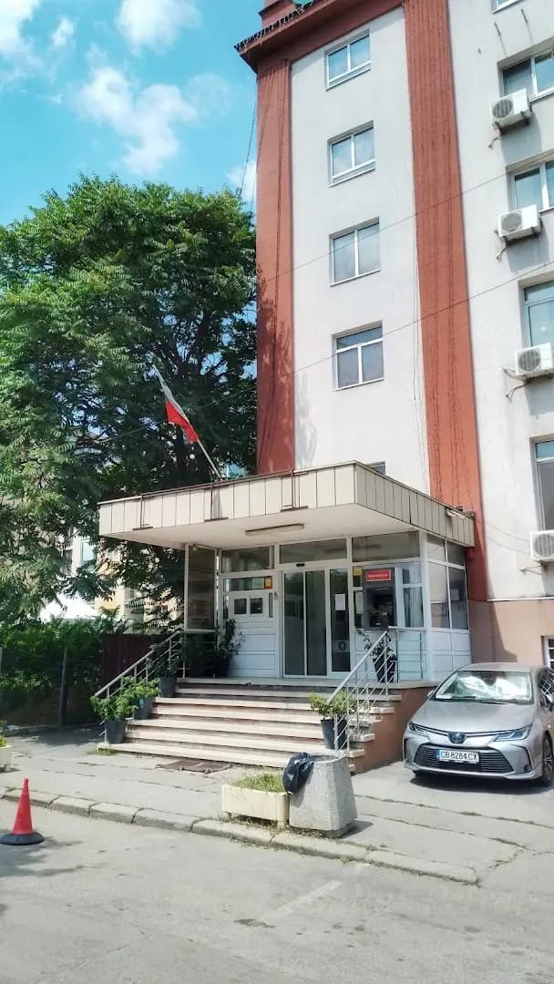 Столична регионална здравна инспекция (СРЗИ)
