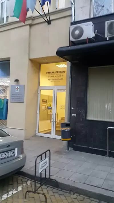 Столична община - район „Средец“