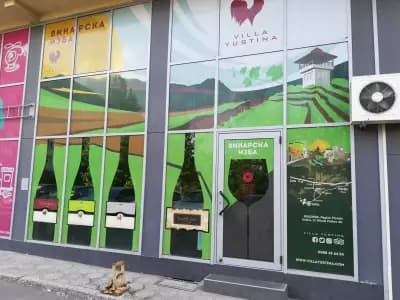Villa Yustina Winery Shop Sofia