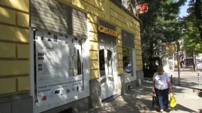 CASAVINO Скобелев