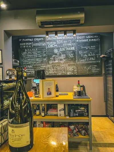 Cellar 52