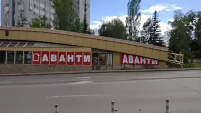 МАГАЗИН АВАНТИ - Т.Ц. Галакси | София