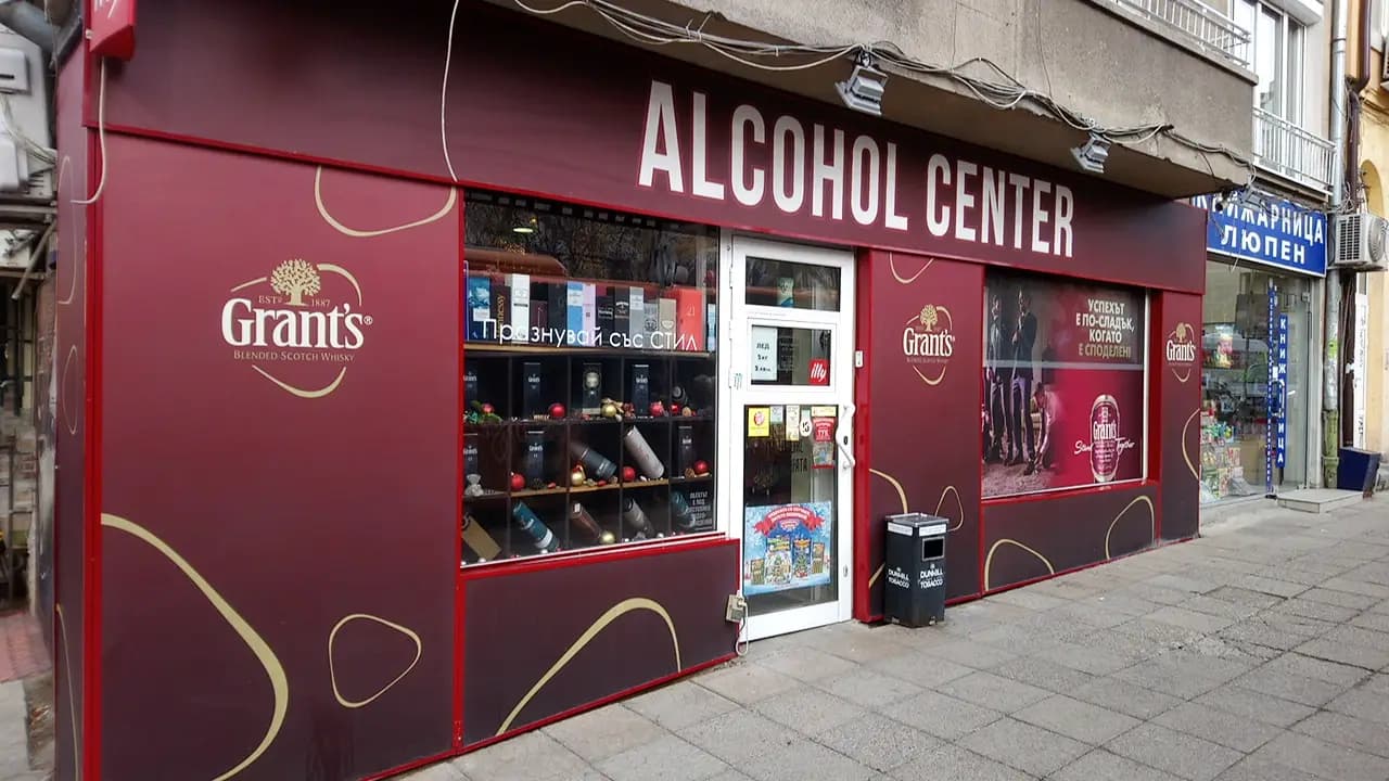 Alcohol Center