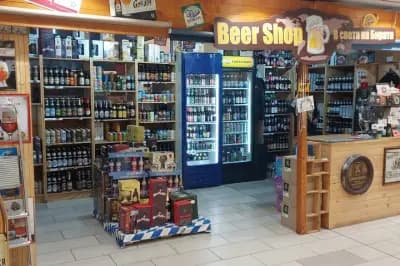 Beer Shop В Света На Бирата