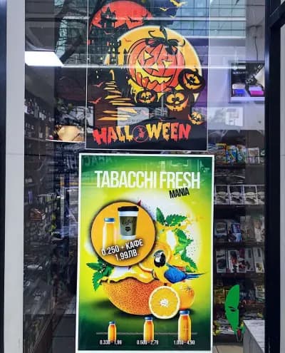 Tabacchi