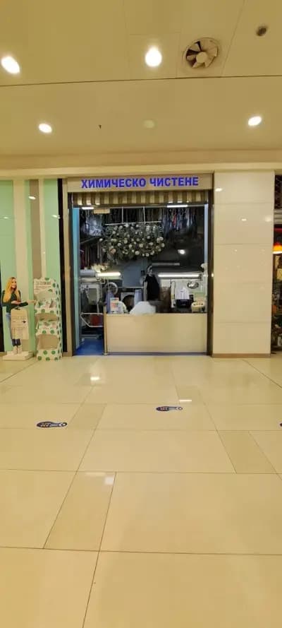 Clean Zone - Mall Bulgaria