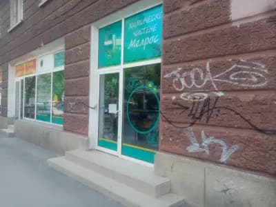 Мелрос