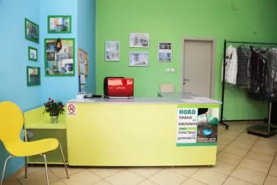 Химическо чистене Талаз