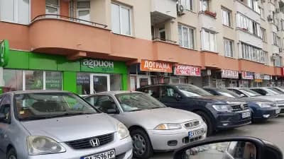 Химическо ЕЛЕГАНС Младост 3
