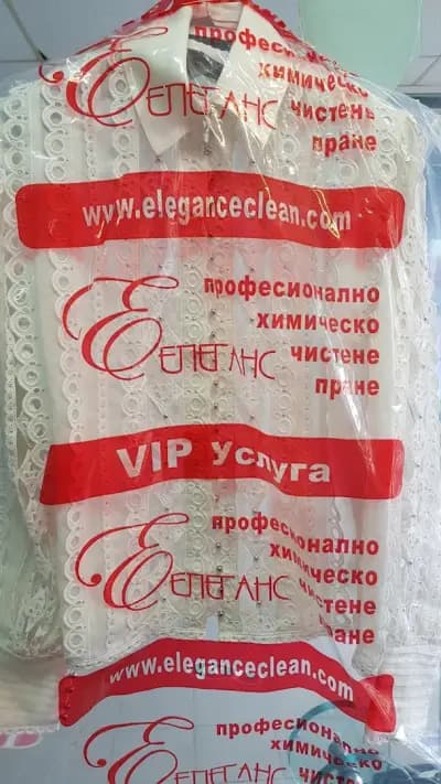 Химическо ЕЛЕГАНС Красно село 1