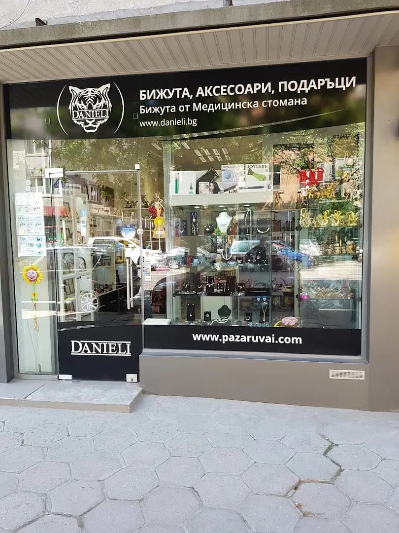 DANIELI - Бижута от Медицинска стомана