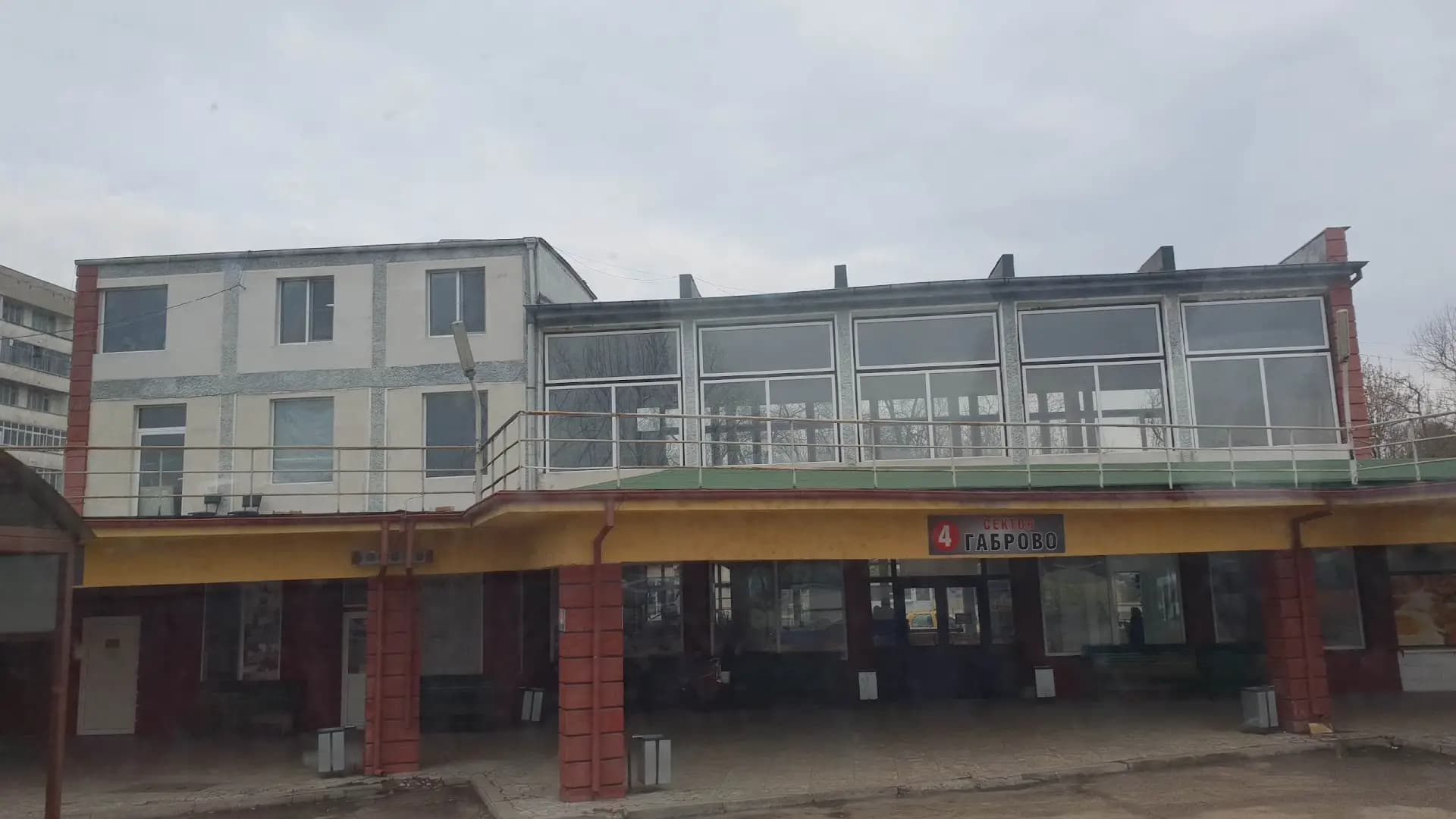 Автогара Севлиево