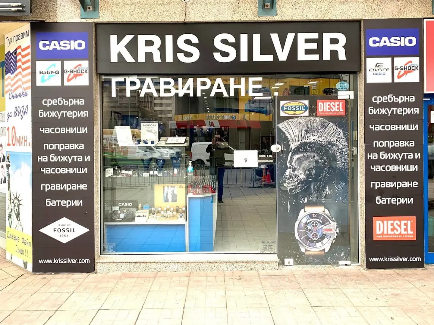 Kris Silver