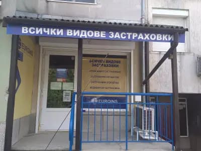 ЗД ЕВРОИНС АД