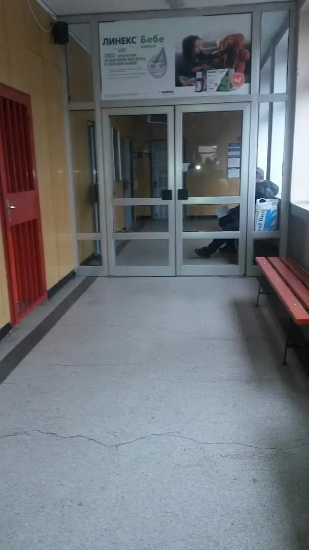 12-то ДКЦ