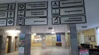 7-мо ДКЦ - София