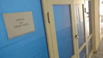 ДКЦ 8 София